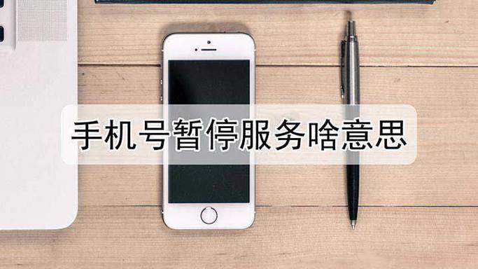 强制停机是什么意思缩略图