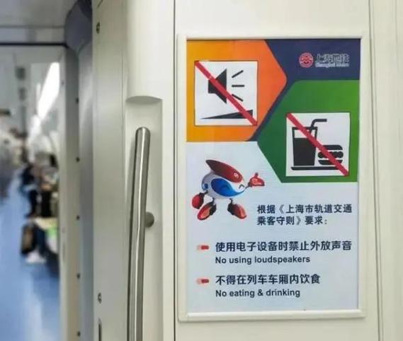 花生地铁账号被冻结怎么办
