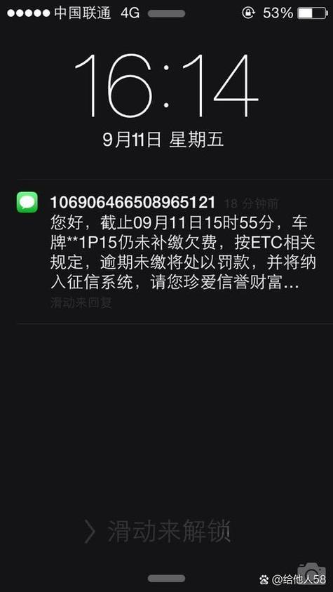 手机卡没钱了还会扣费吗图标