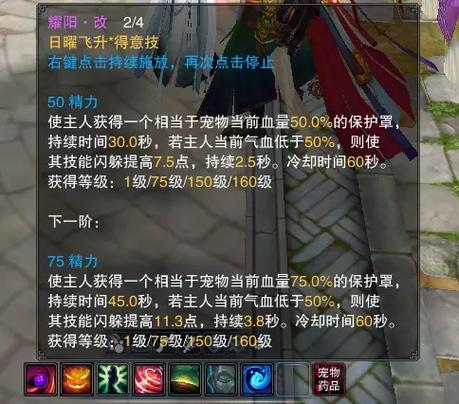 诛仙法宝怎么暴容