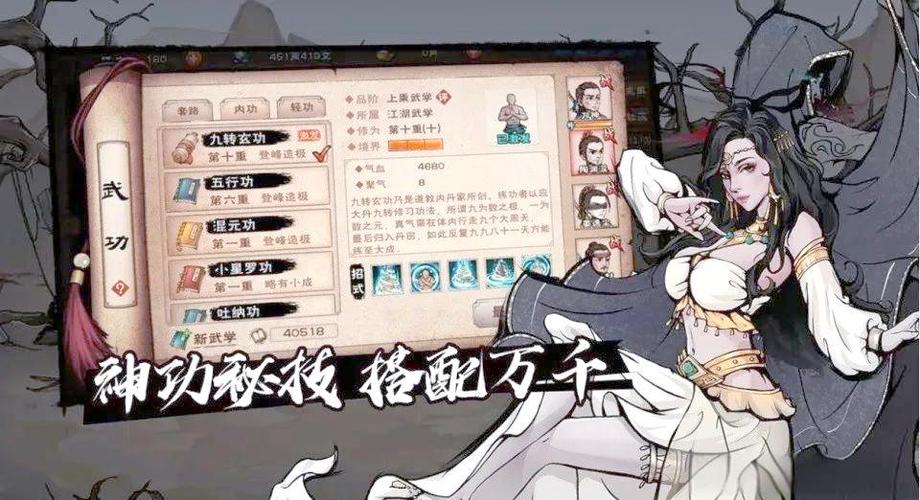 烟雨江湖积分转盘可以回档吗