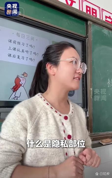 我发现了我们班主任的秘密