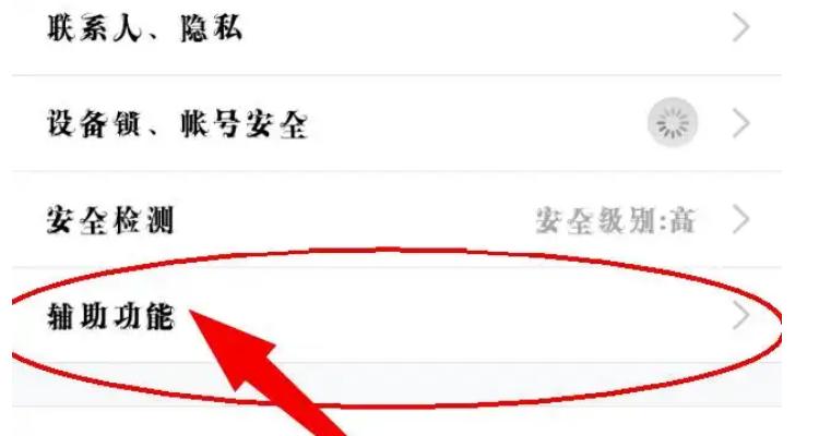 qq申请好友对方收不到图标