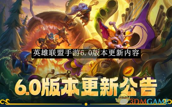 英雄联盟永久解锁英雄有什么用