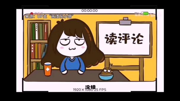 画渣花小烙用的什么软件截图