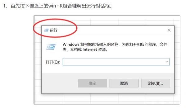 如何查看监控游戏截图