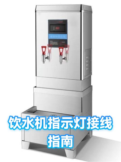 饮水机指示灯闪烁是什么意思图标