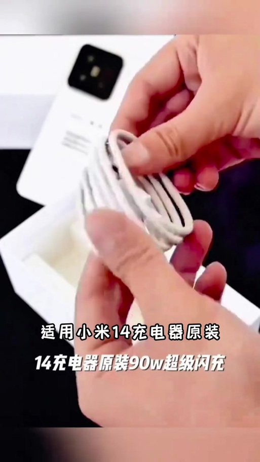 小米手机如何设置快速充电