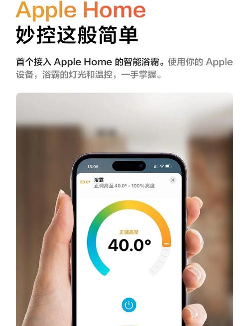 浴霸上的待机键怎么用