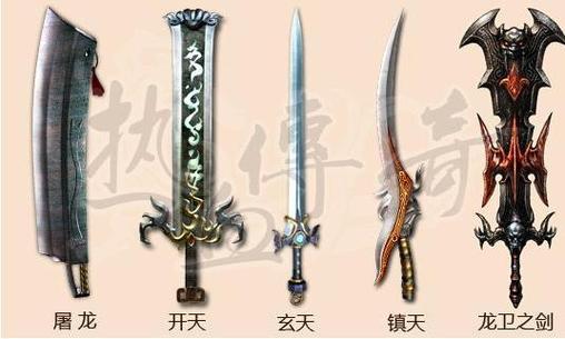 赤之剑破解版