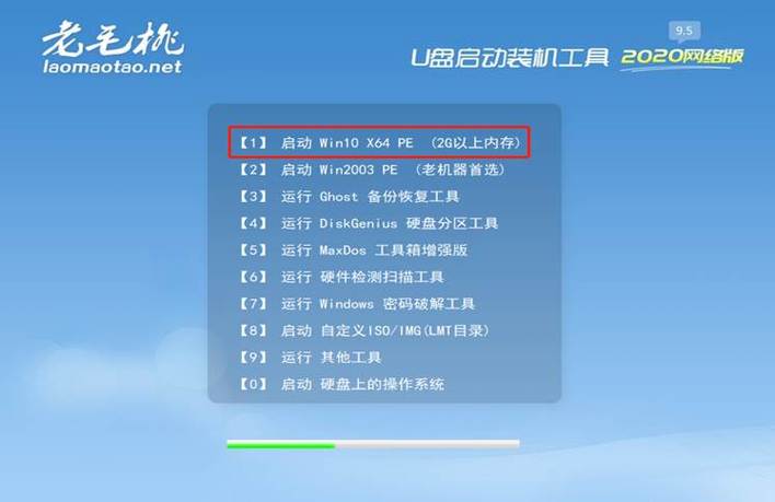老桃毛u盘怎么重装系统截图