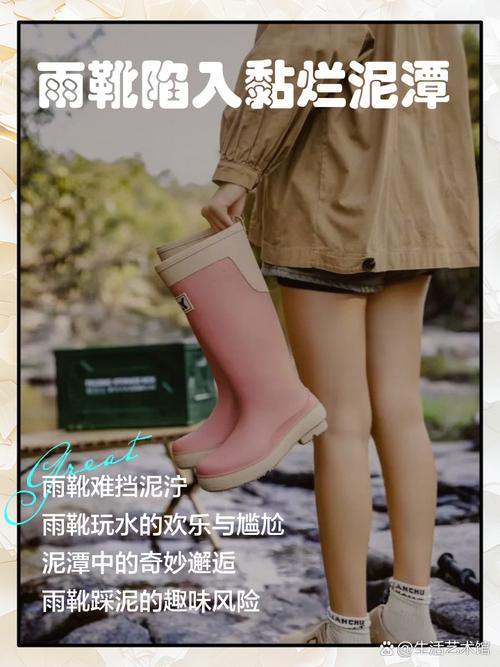 陷入胶水沼泽缩略图
