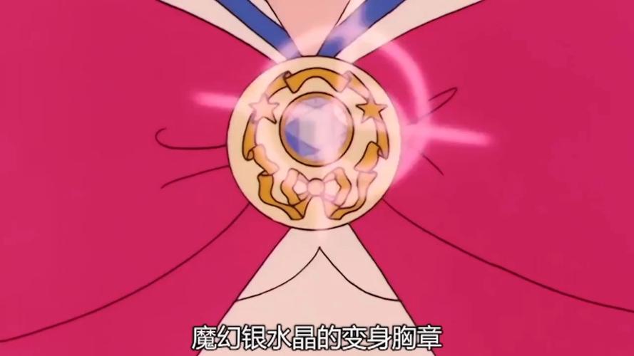 美少女战士梦幻银水晶之谜