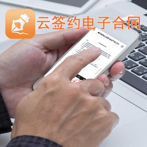 云账户签约是什么情况