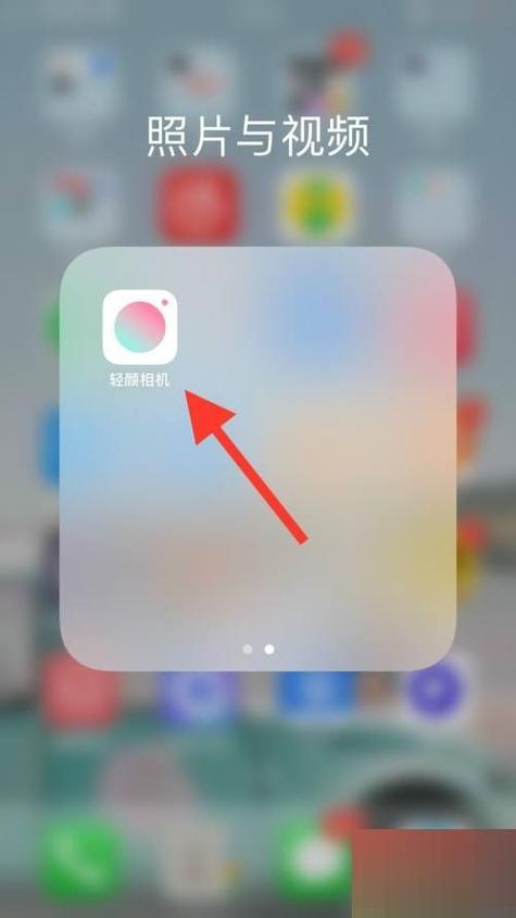 轻颜相机怎么调缩略图