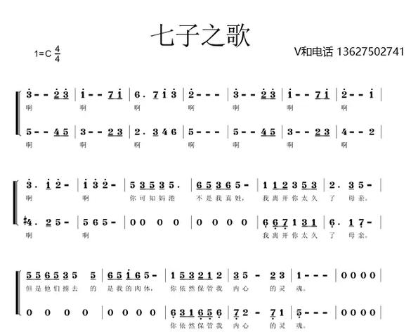 有个小孩唱的歌挺火中文图标