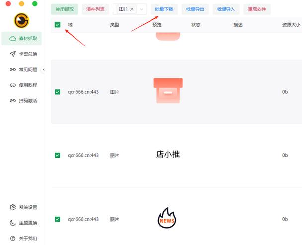 微信封了钱能取出来吗截图
