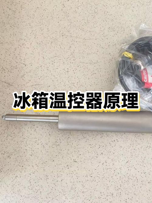 星星冰箱温控器拆装视频