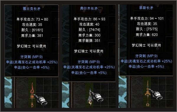 伊洛纳翅膀卷轴任务缩略图