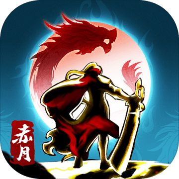 赤月风霜手机版
