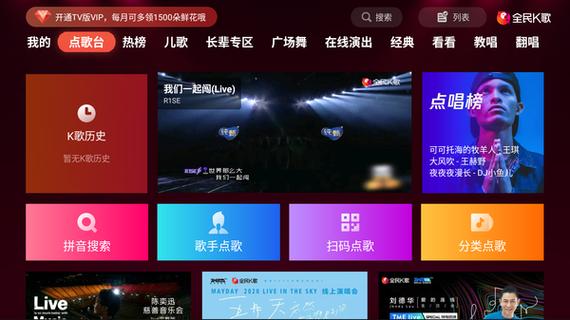 华为k歌特效怎么设置