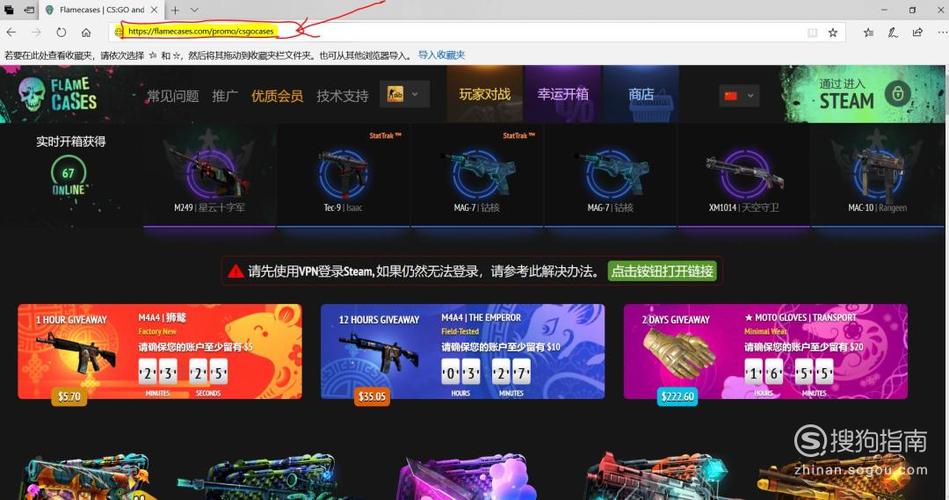 csgo付费和不付费的区别缩略图