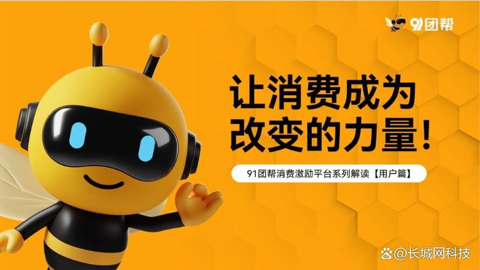 团帮是合法的吗