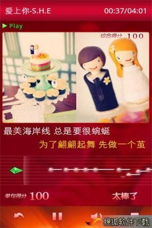 我要k歌免费