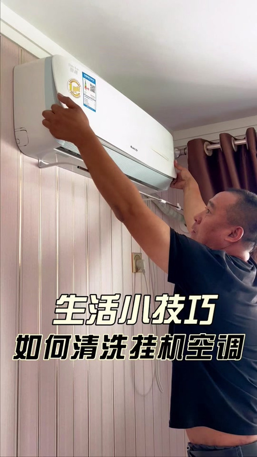 格力空调如何打开盖子视频截图