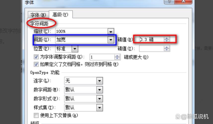 excel打印桌牌怎么紧缩字体