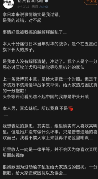 拾荒者汉化组图标