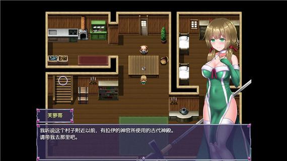 永生之物冷狐汉化图标