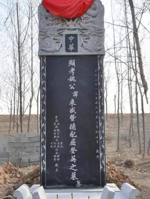 碑石上刻后代名字有什么讲究