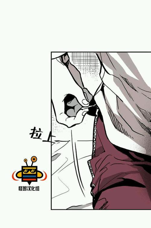 怪兽汉化组漫画app
