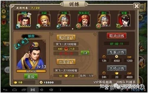 2021年塔王之王最强阵容