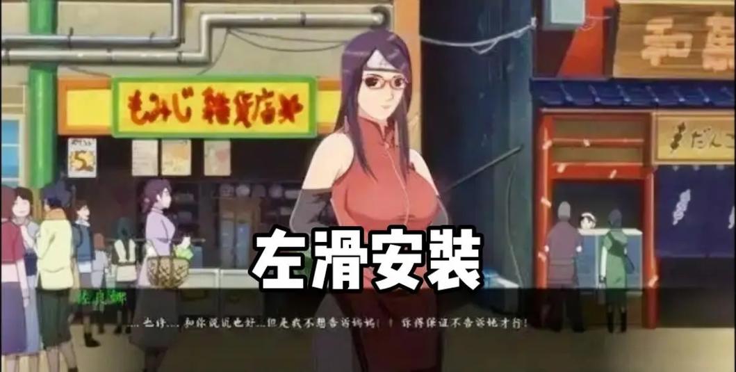 火影女忍训练师游戏攻略