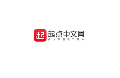 起点中文网是什么软件图标