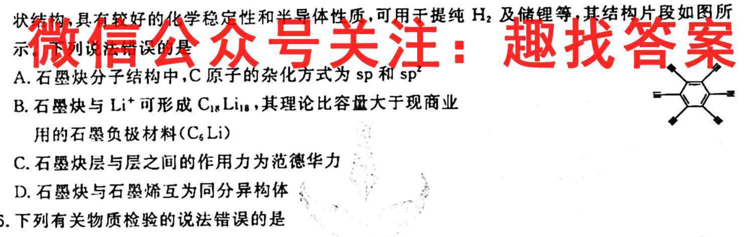 核按钮综合训练答案大全2023最新版
