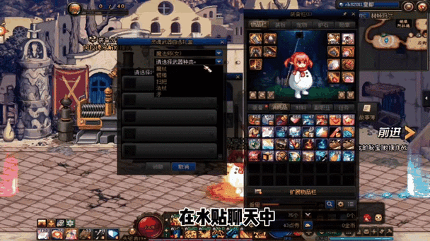 dnf白毛笔少女的故事图标