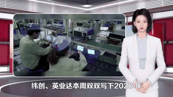英业达股价2356