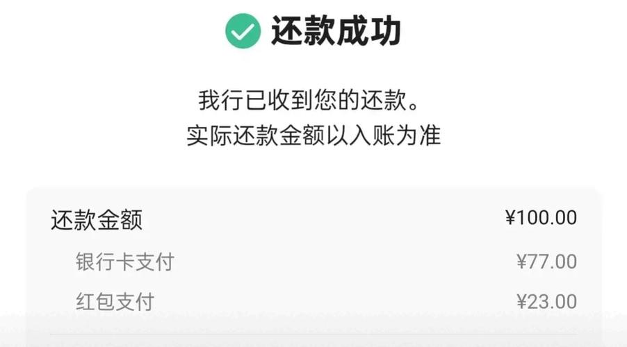 免押金充电宝不归还后果图标