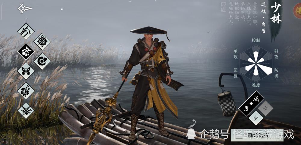一梦江湖氪金职业