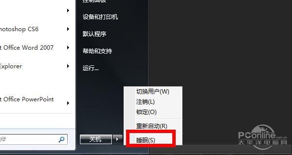 电脑在睡眠状态下能下载东西吗