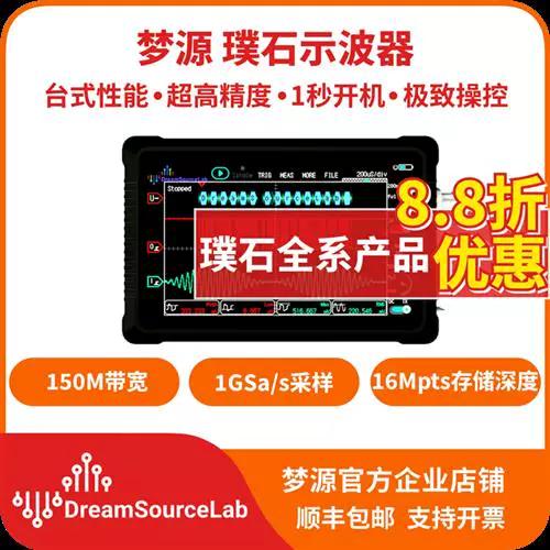 触控采样率是什么