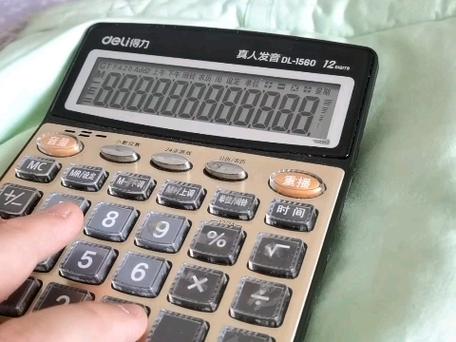 计算器没电征兆图标