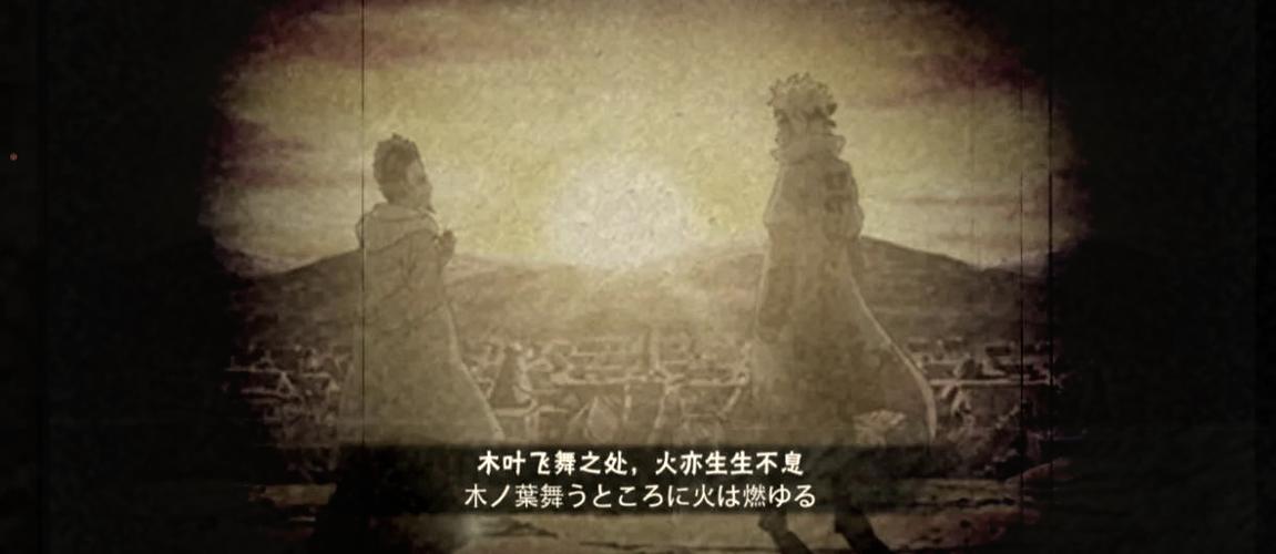 bvn雨兮改1.0.2火影版奥义图
