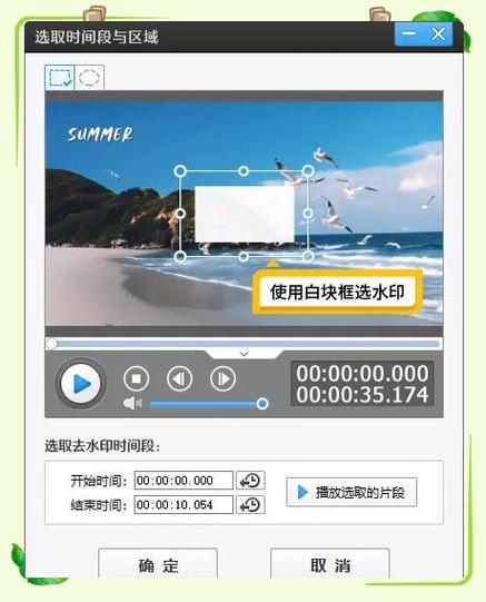 忆软件