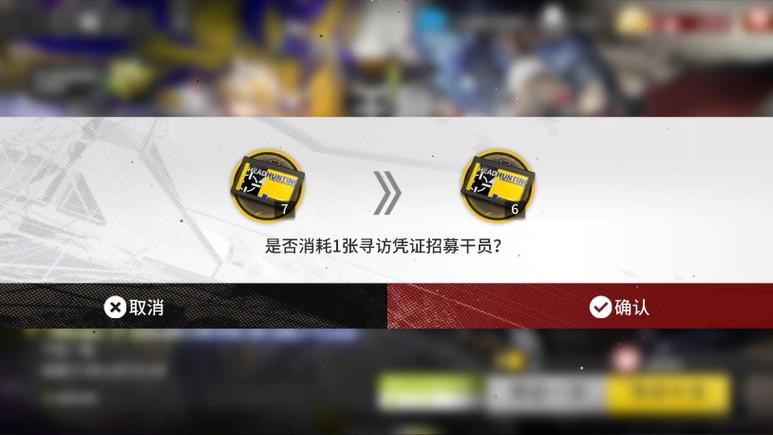 明日方舟抽卡资源计算器