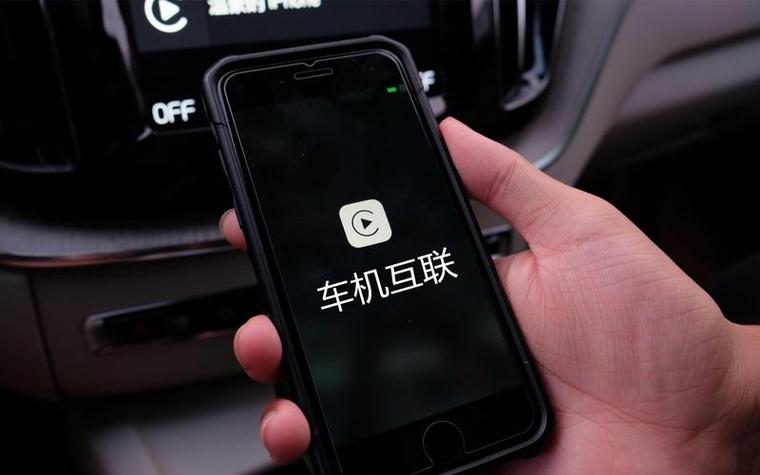 华为手机车载投屏视频
