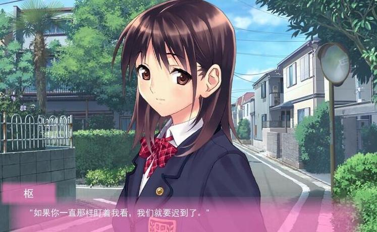 真实人生游戏攻略截图